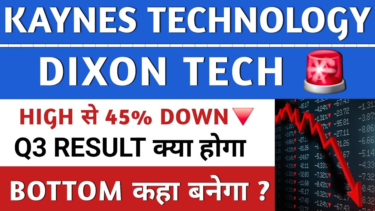Kaynes Q3 🚨 kaynes technology share latest news | Dixon Technology Share🚨 kaynes technology | Dixon