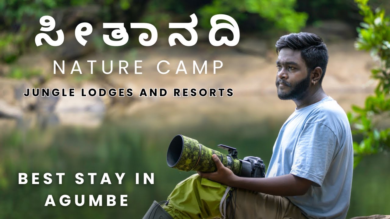 Seethanadi Nature Camp | Agumbe | kannada vlog
