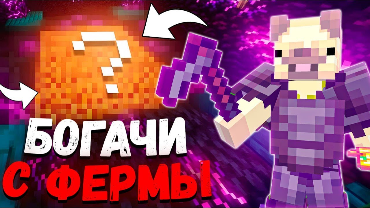 Я СТАЛ БОГАТЕЙШИМ ИГРОКОМ с ПОМОЩЬЮ ЭТОГО ЗАРОБОТКА на PHOENIX-PE