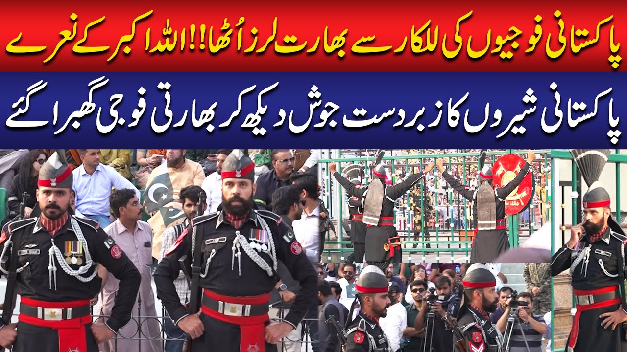 Pakistani Lions Roar Loud &ndash; Indian Forces Panic at the Border! | Public News