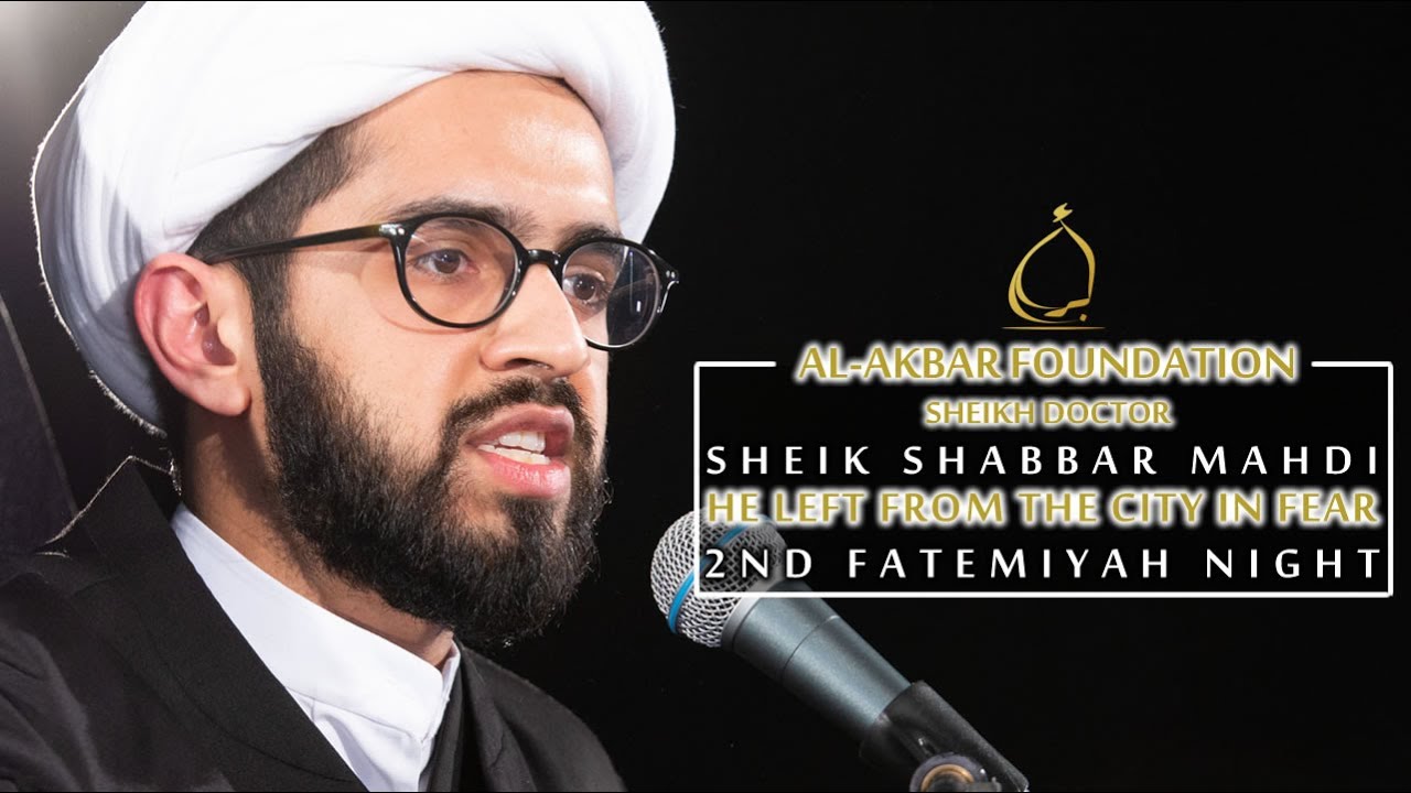 Sheikh Shabbar Mahdi | He left from the city in fear | Fatemiyah 2020/1442