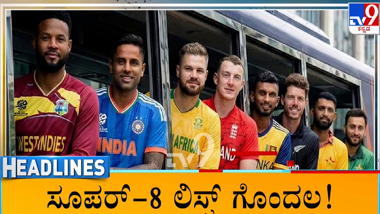 TV9 Kannada Headlines At 7AM (21-02-2026)