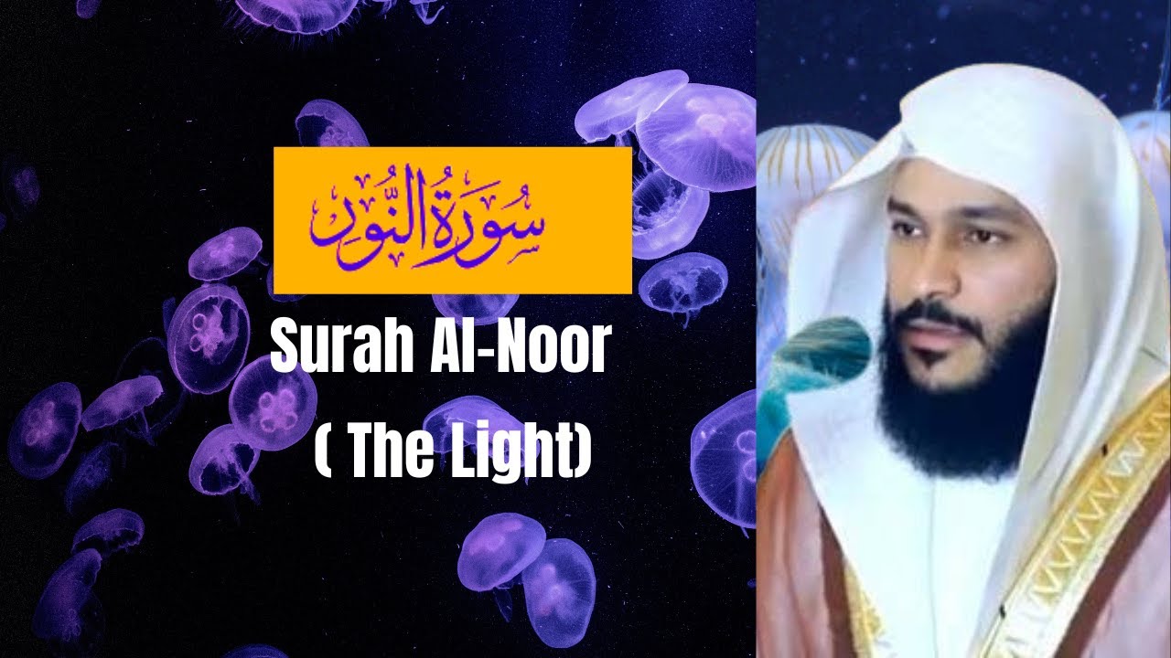 024 | Surah Al-Noor Recited by Sheikh Abdur Rahman Al Ossi | #surahnoor