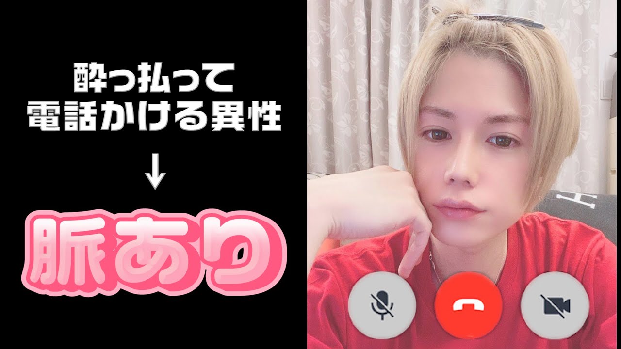 意外と気づかない男の「脈アリ」の見分け方恋愛のプロが教えます