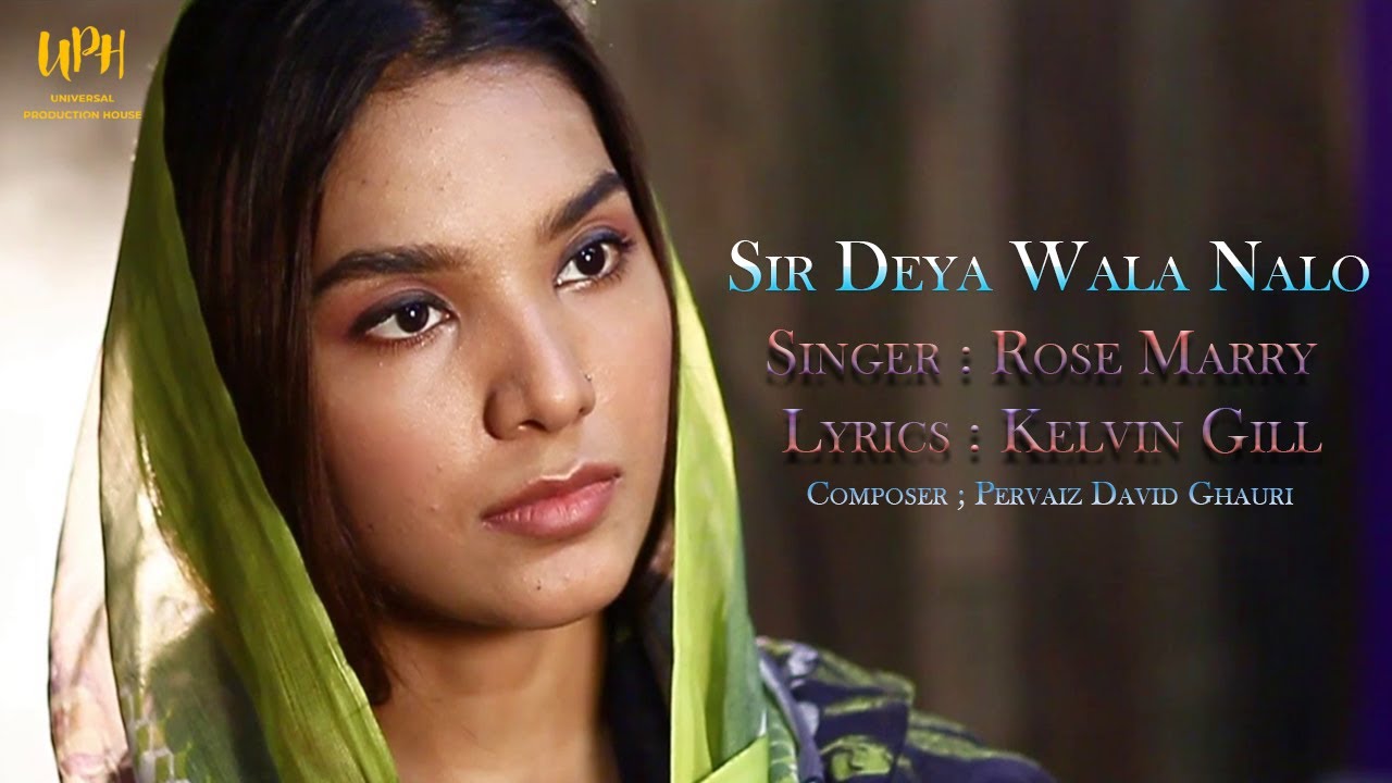 Sir Deya Wala Nalo | Rose Marry | Covid-19 |  Gospel Song | Masihi Geet | 2022 |