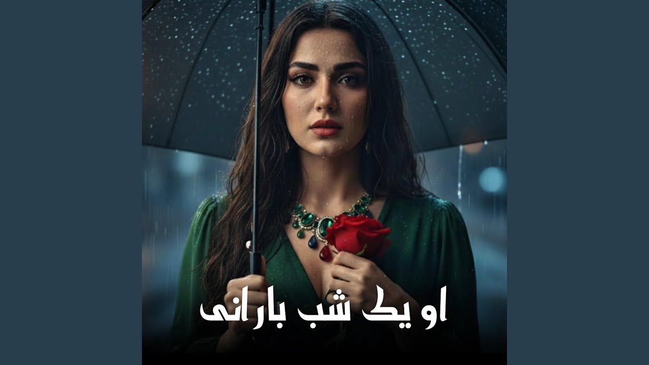 Naghma AI - او یک شب بارانی