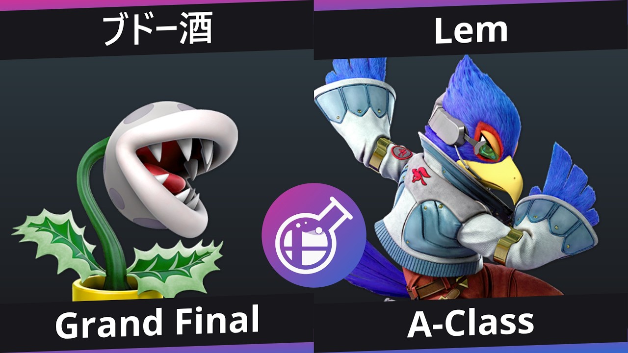 [Smalab 38] A-Class - ブドー酒 (パックンフラワー) VS Lem (ファルコ)