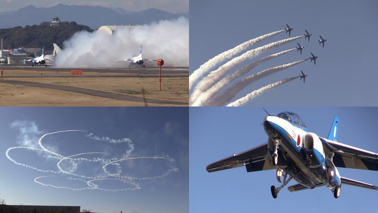 16/03/12 小牧基地オープンベース2016予行 ブルーインパルス 展示飛行 Blue Impulse Demo Flight Practice at JASDF Komaki AB