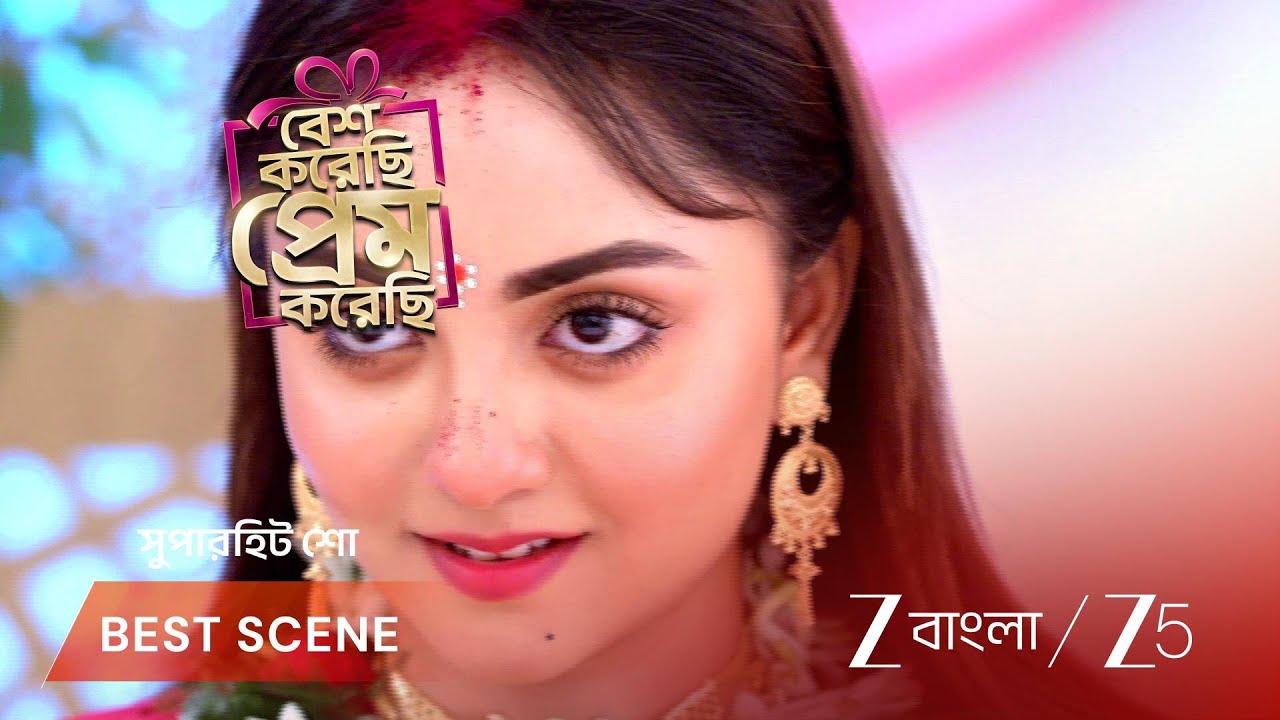BESH KORECHHI PREM KORECHHI | জুঁইয়ের সিঁদুর দান...