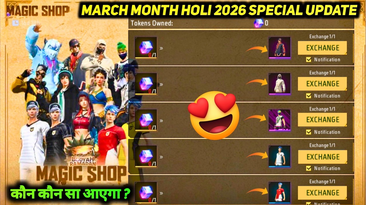 HOLI SHOP SPECIAL MARCH 2026 KO NEXT MAGIC CUBE STORE BUNDLE UPDATE FREE FIRE NEW EVENT KAB AAYEGA