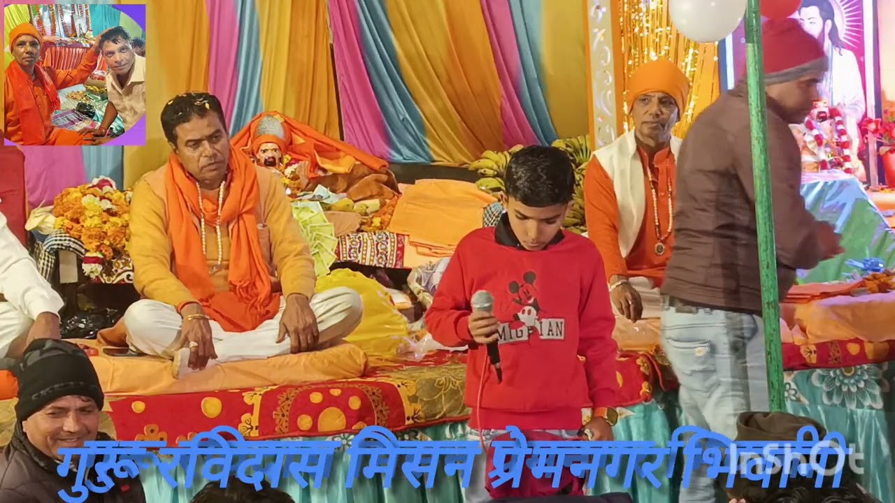 31/1/2026गुरू जी महत्मा कश्मीर दास तोशाम आश्रम सतसंग