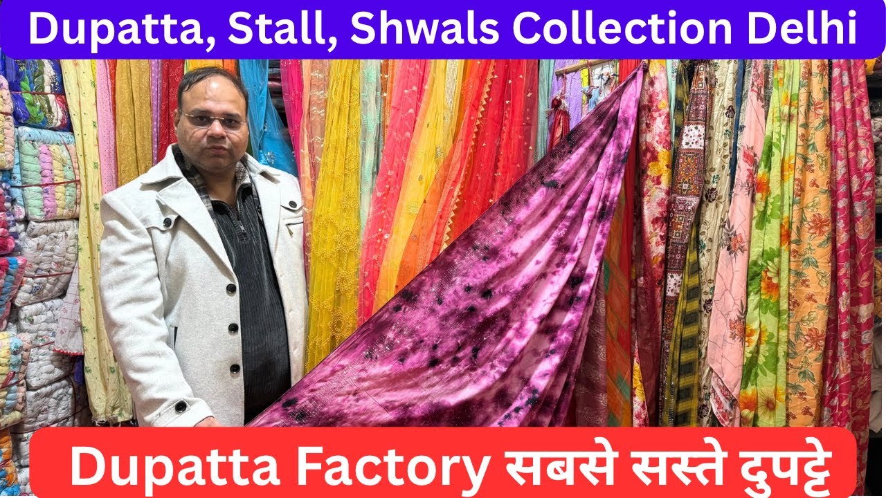 Cheapest Dupatta Wholesale Market in Delhi | Gandhi Nagar | Delhi Dupatta Manufacturer
