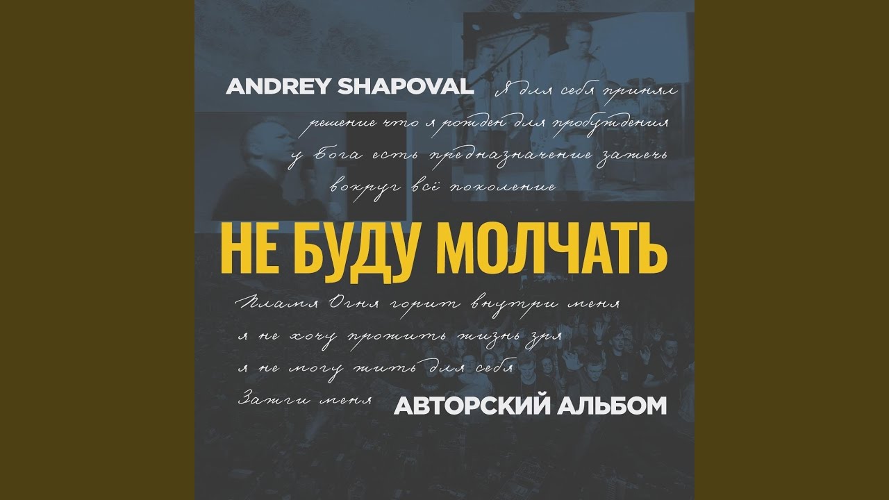 Только Ты Для Меня