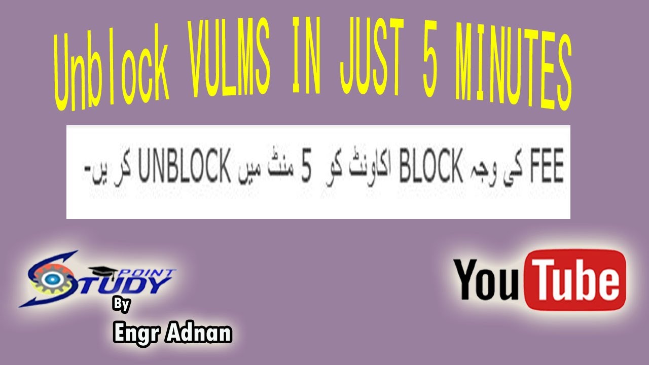 Unblock VULMS | VULMS Blocked Due to Non-payment of Fee | Unblock VULMS in 5 Minutes | Study Point
