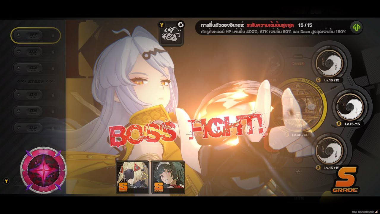 ZZZ - HZ - Task Force Investigation 15/15 - Yixuan Trigger Astra - 001341 BOSS FIGHT!
