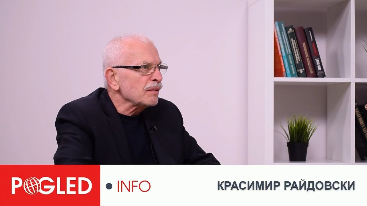 Красимир Райдовски: На Позитано имаше щаб за сваляне на Виденов