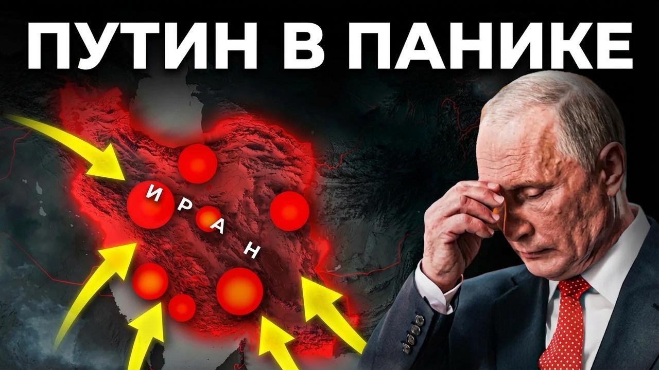 Армия России получила жёсткий урок от Ирана — Путин такого явно не ждал
