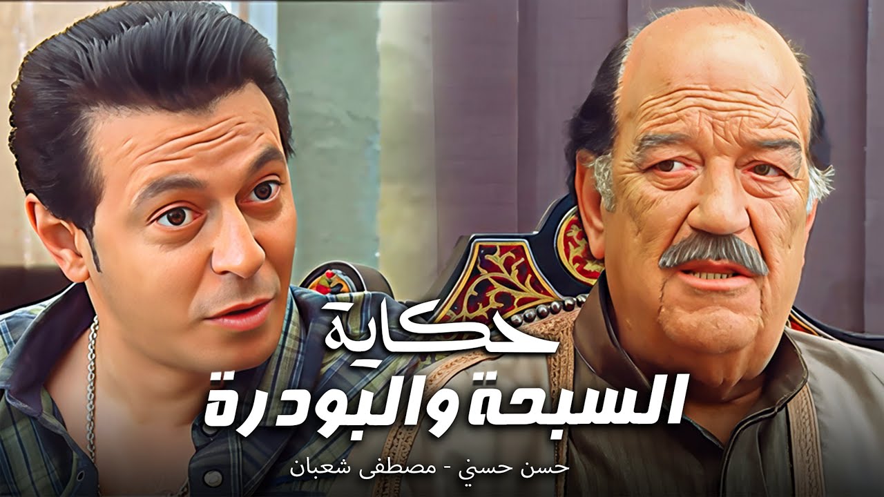 بيصلي الفجر حاضر وبيتاجر في الممنوعات.. بداية قصة عيلة دمرها الطمع ! 😱