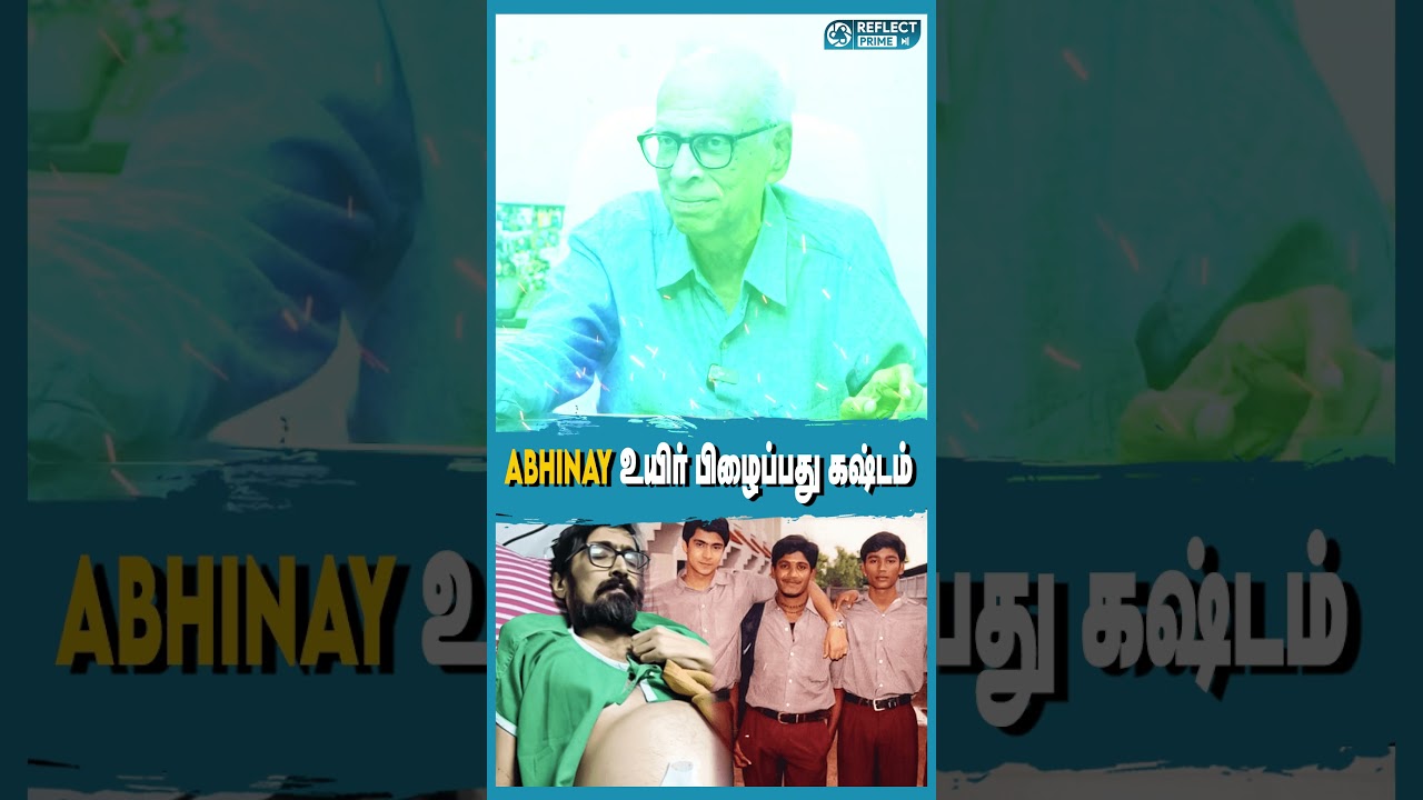 சிகிச்சைக்கு பணம் இல்லாமல் தவிக்கும் Thulluvadho Ilamai Abhinay - Dr.kantharaj About Liver Cirrhosis