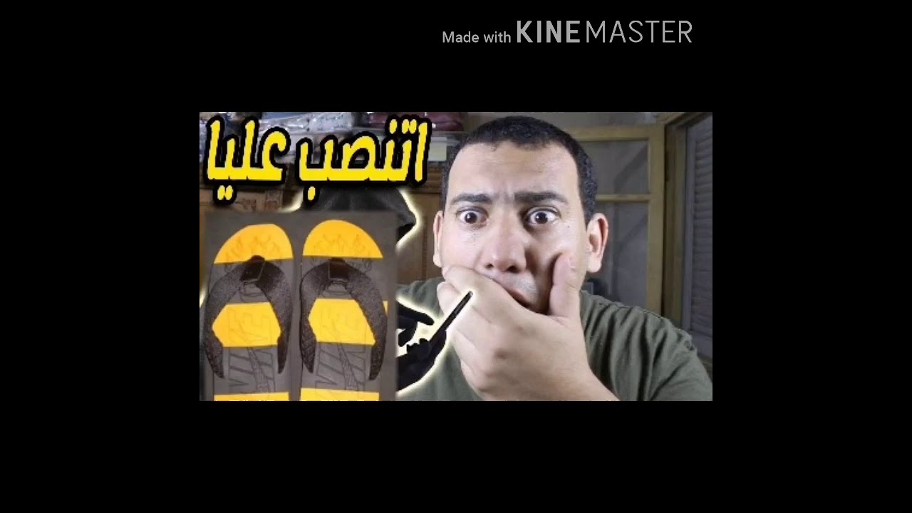 مشروع الشباشب اسمع قبل ماتخسر فلوسك(مشروع فاشل ونصبايه)