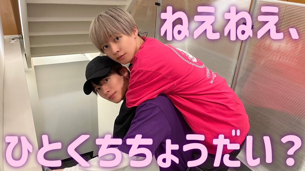 【検証】かわいい弟のお願いだったら「一生のお願い」何回でも聞いてくれる説