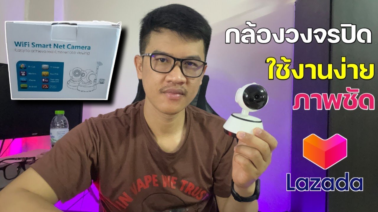 กล้องวงจรปิด ดูผ่านโทรศัพท์มืถือ ราคาไม่ถึง 500 คุ้มจริง