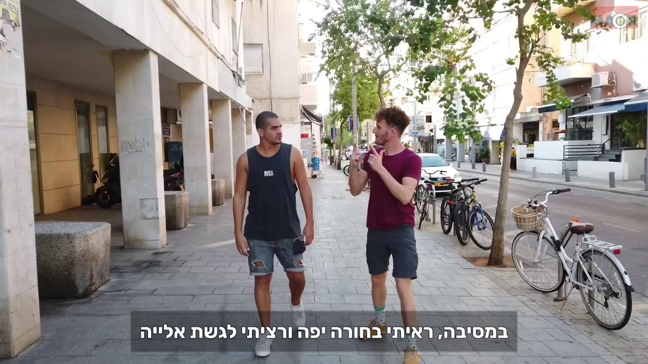 ספסל מושלם לחירשים.