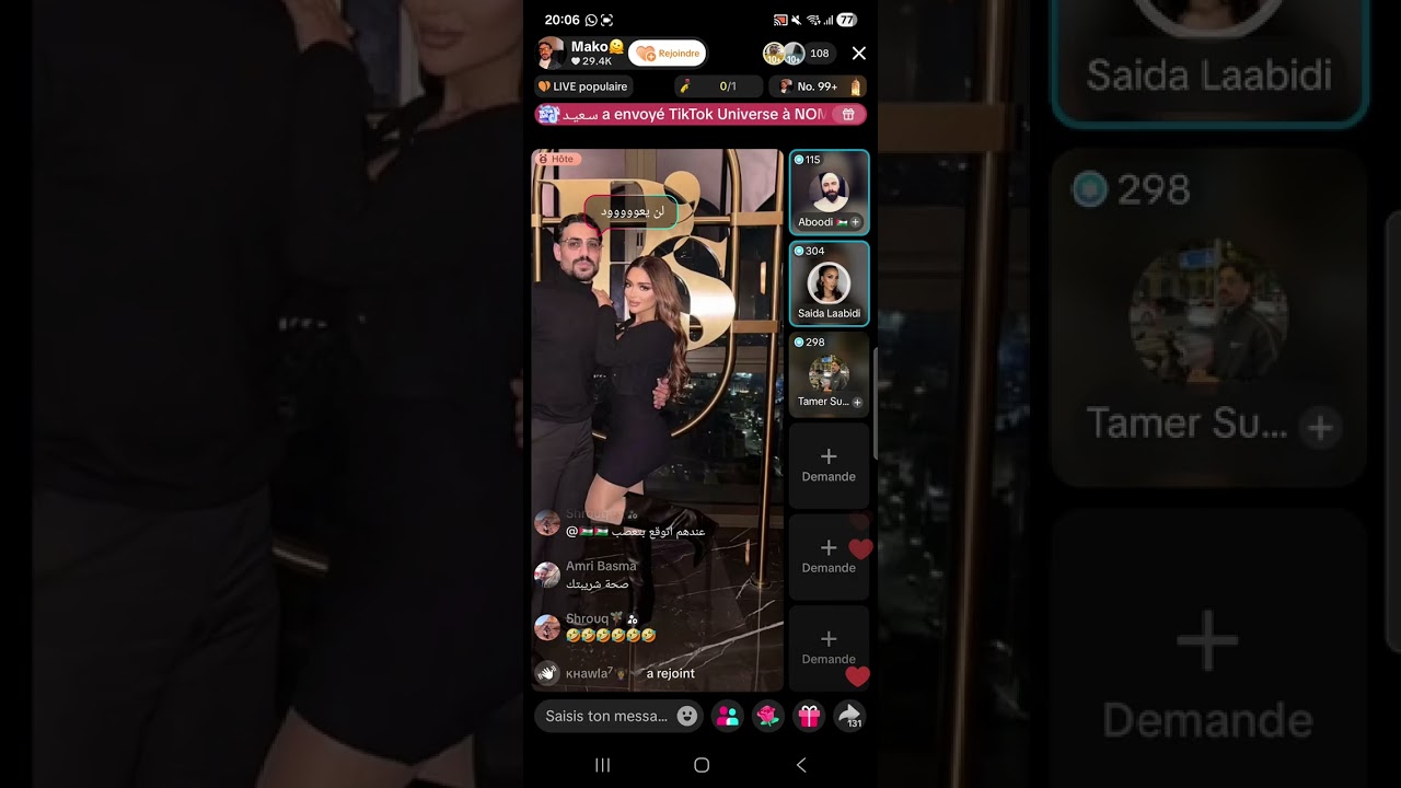 لايف سيدة التونسية تصدم الكل بهذا الكلام الصادم 😱😱