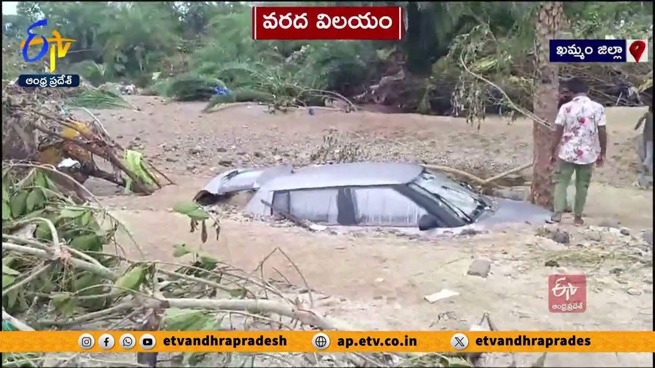 వరద ఉధృతికి దెబ్బతిన్న నాయకన్ గూడెం | Road Damages at Nayakan Gudem