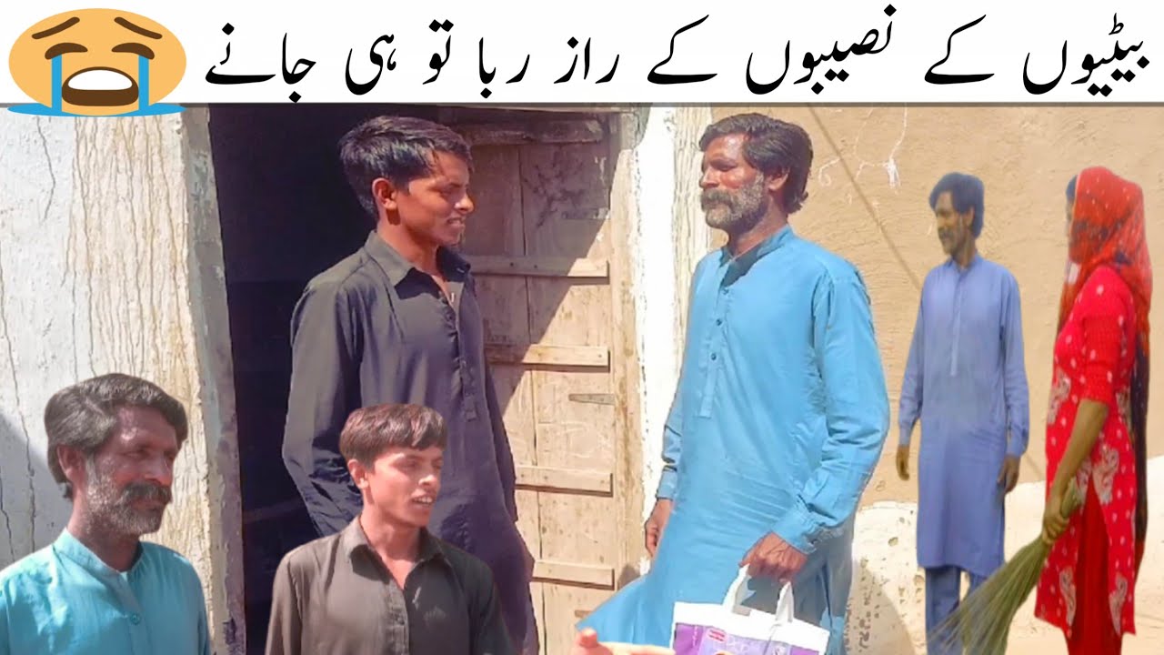 Punjabi video, billo, gulabo, lachi ,Amina Bari,Chand gadi@rachnavitv523 @PapliTV1