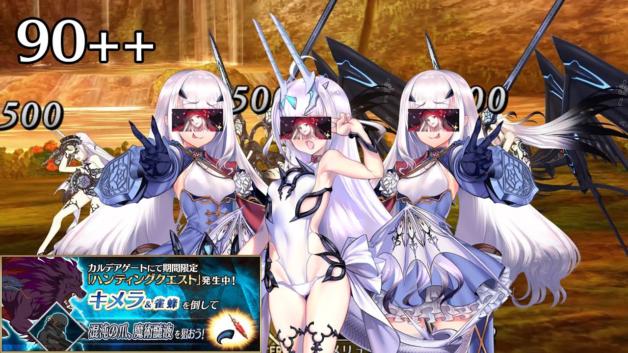 This is peak Melusine farming - 90++ - Hunting Quest 13