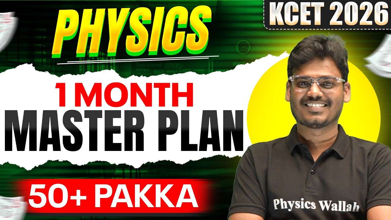 KCET 2026 Physics🔥 | 1 Month Master Plan | 120+ Marks PAKKA Strategy | KCET Physics Preparation
