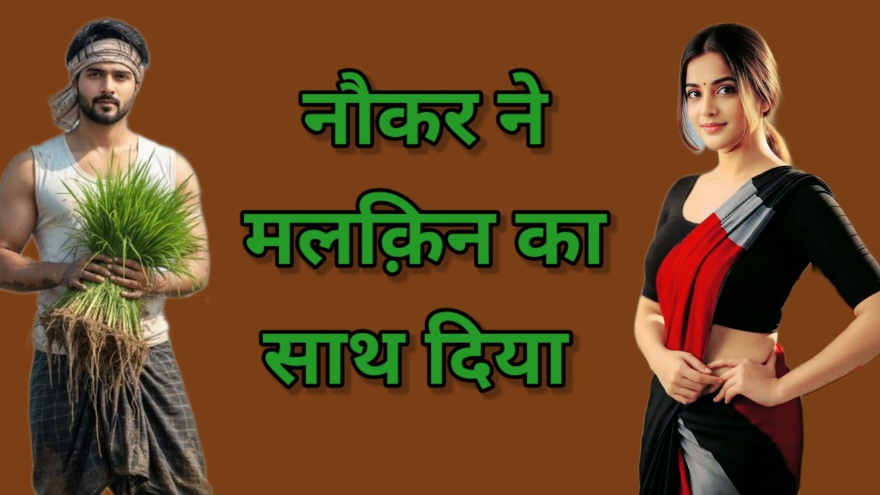 Heart Touching Suvichar Story | Romantic Love Story Hindi | 
