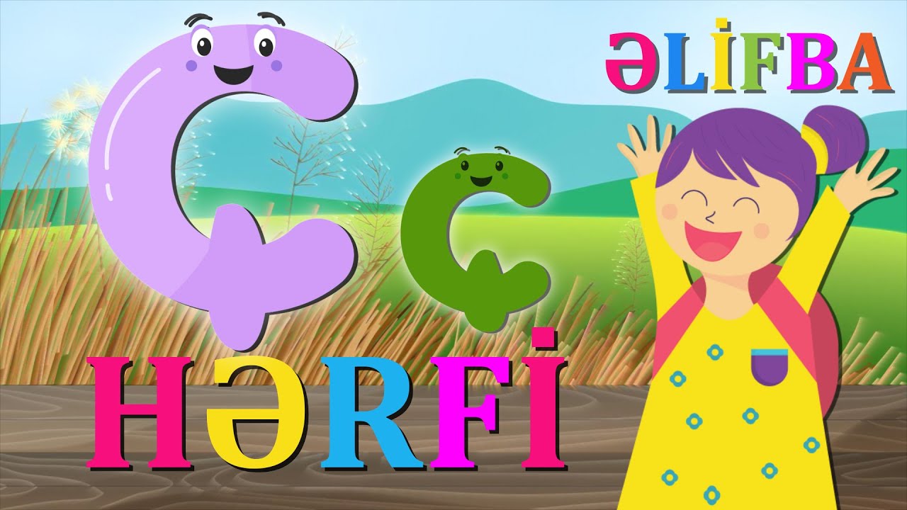 Əlifbanı öyrənək | Ç hərfi