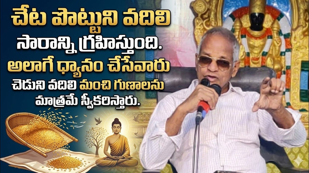 11-3-26   TATAVARTHY SIR
