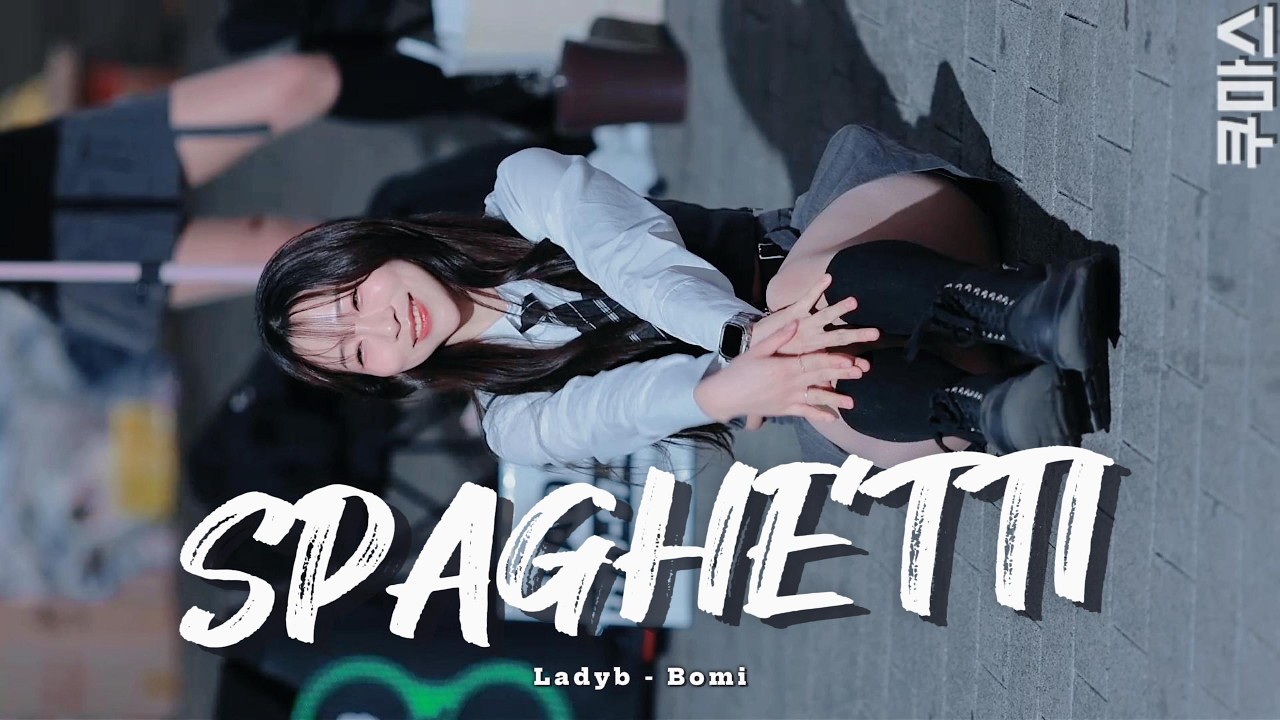 [4K] 260228 LESSERAFIM (르세라핌) - SPAGHETTI(스파게티) [레이디비(Ladyb) 보미(Bomi)] 직캠