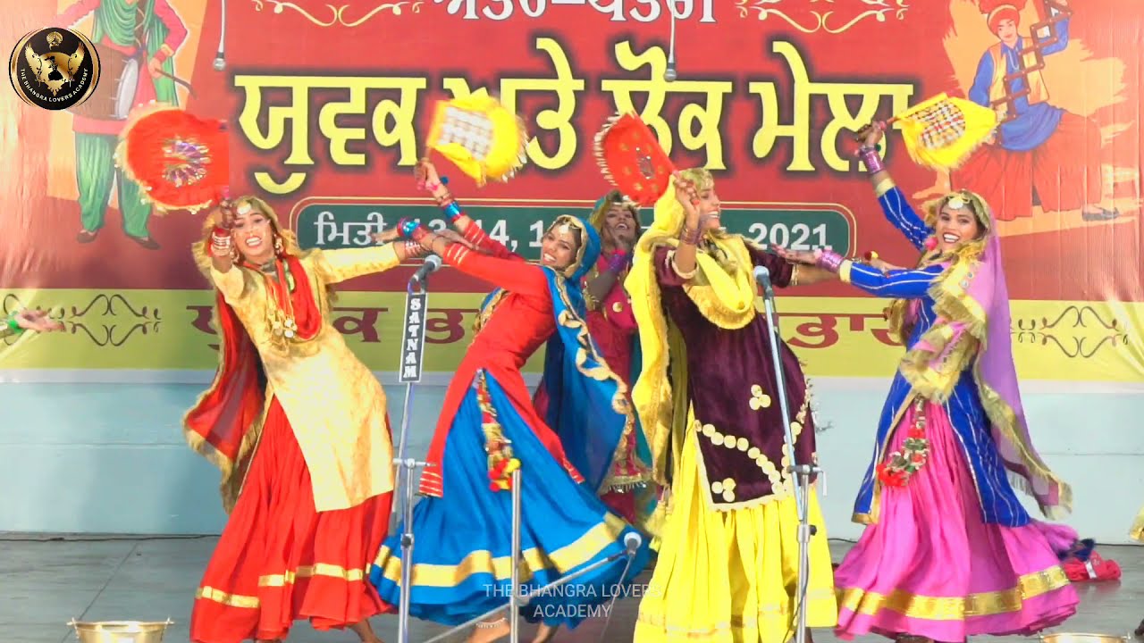INTERZONE GIDHA || SD Kanya Mahavidyalya Mansa || Youth Festival 2021