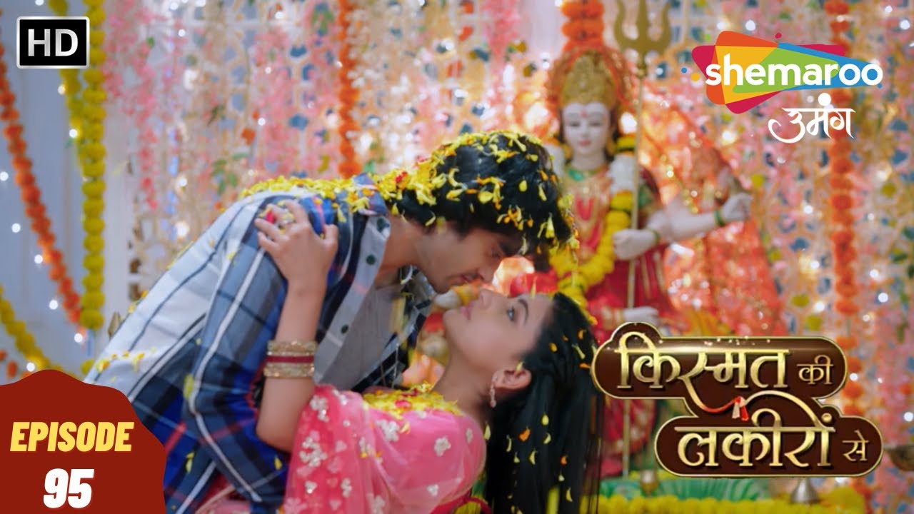 Kismat Ki Lakeeron Se - HD | किस्मत की लकीरों से | Full Episode 95 | Hindi Tv Drama | Indian Tv Show
