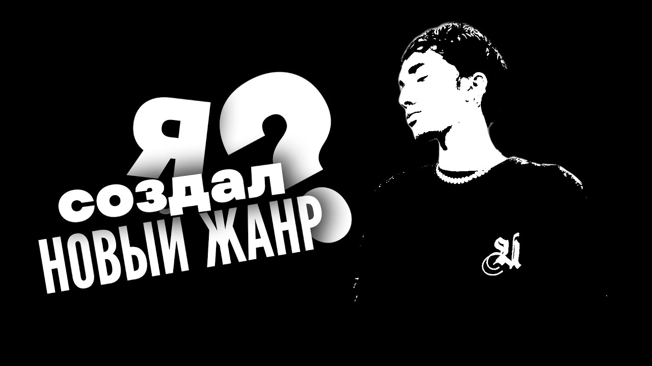 Я Создал НОВЫЙ ЖАНР? I Dom Corleo X BreakCore Type Beat в FL STUDIO I **бесплатный драмкит**