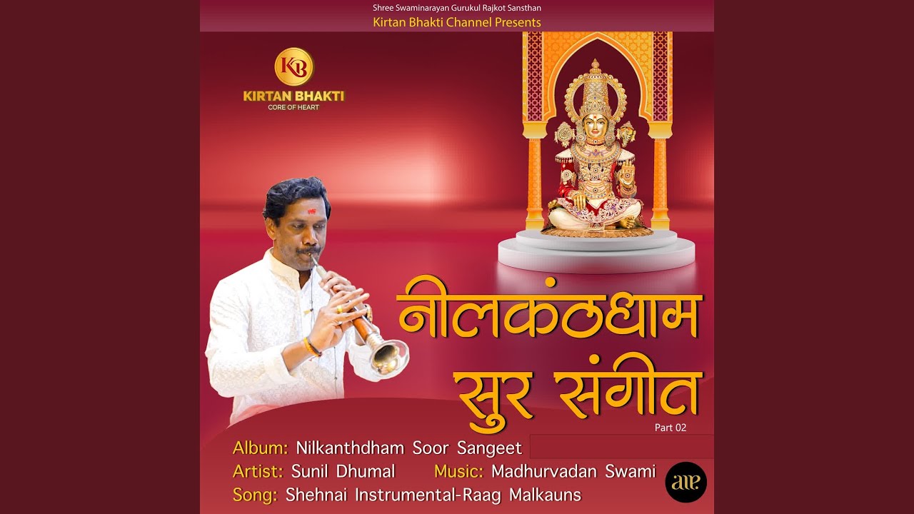 Nilkanthdham Soor Sangeet Part 02