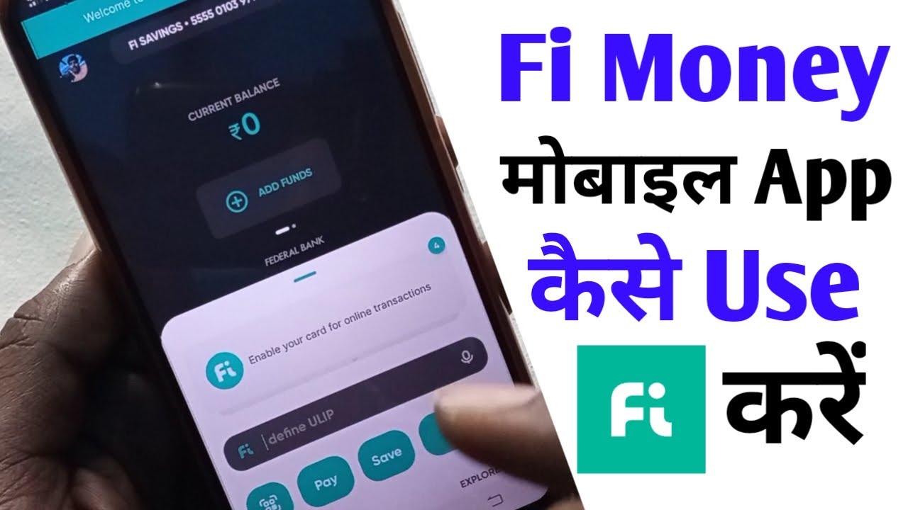 Fi money mobile app kaise use kare full information | fi money mobile app