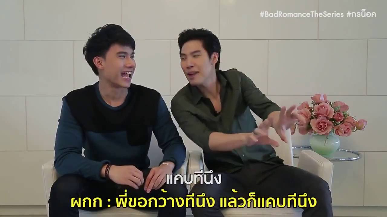 KornKnock - Talk about the Kiss Scenes
