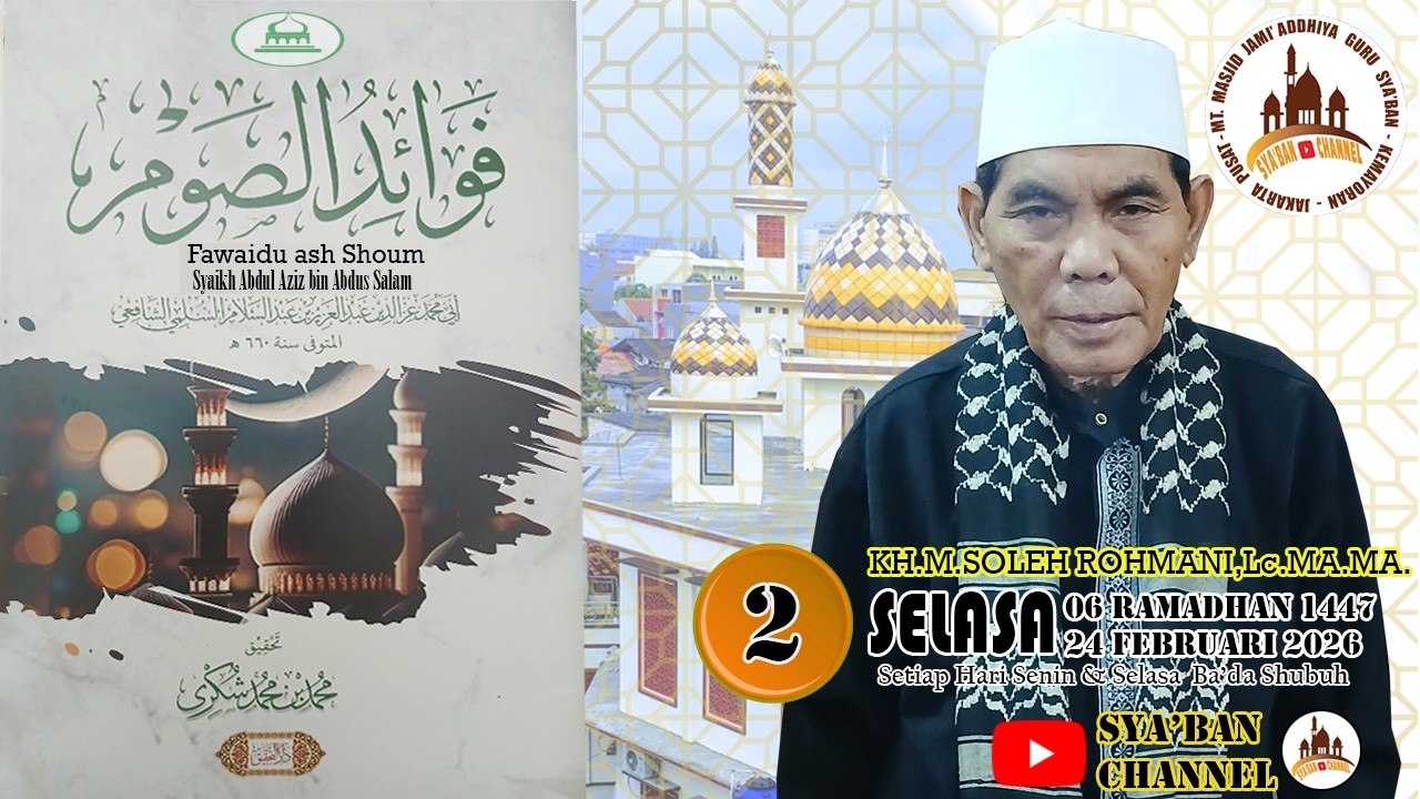 MT Ramadhan Masjid Guru Sya'ban 1447 H | KH.M.Soleh Rohmani, Lc.MA.MA. |  Selasa, 24 Februari 2026