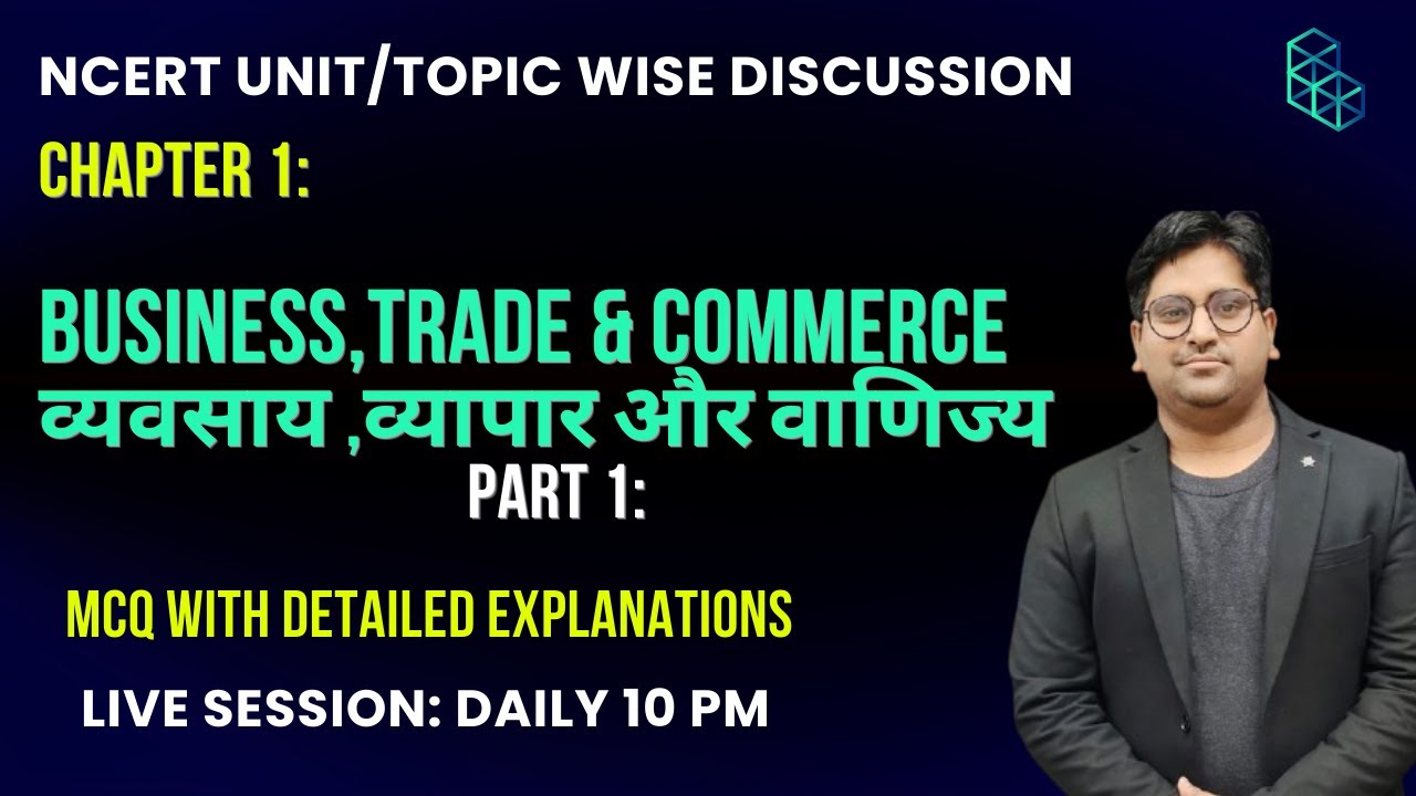 NCERT Business Studies| Class 11th| Chapter 1 Business, Trade and Commerce MCQs PART 1| 10 PM| 12Aug