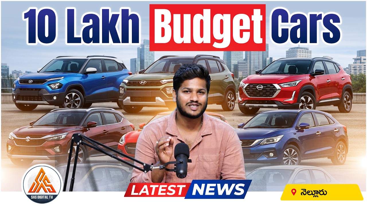 Top 10 Budget Cars in India Under ₹10 Lakhs | SASTv