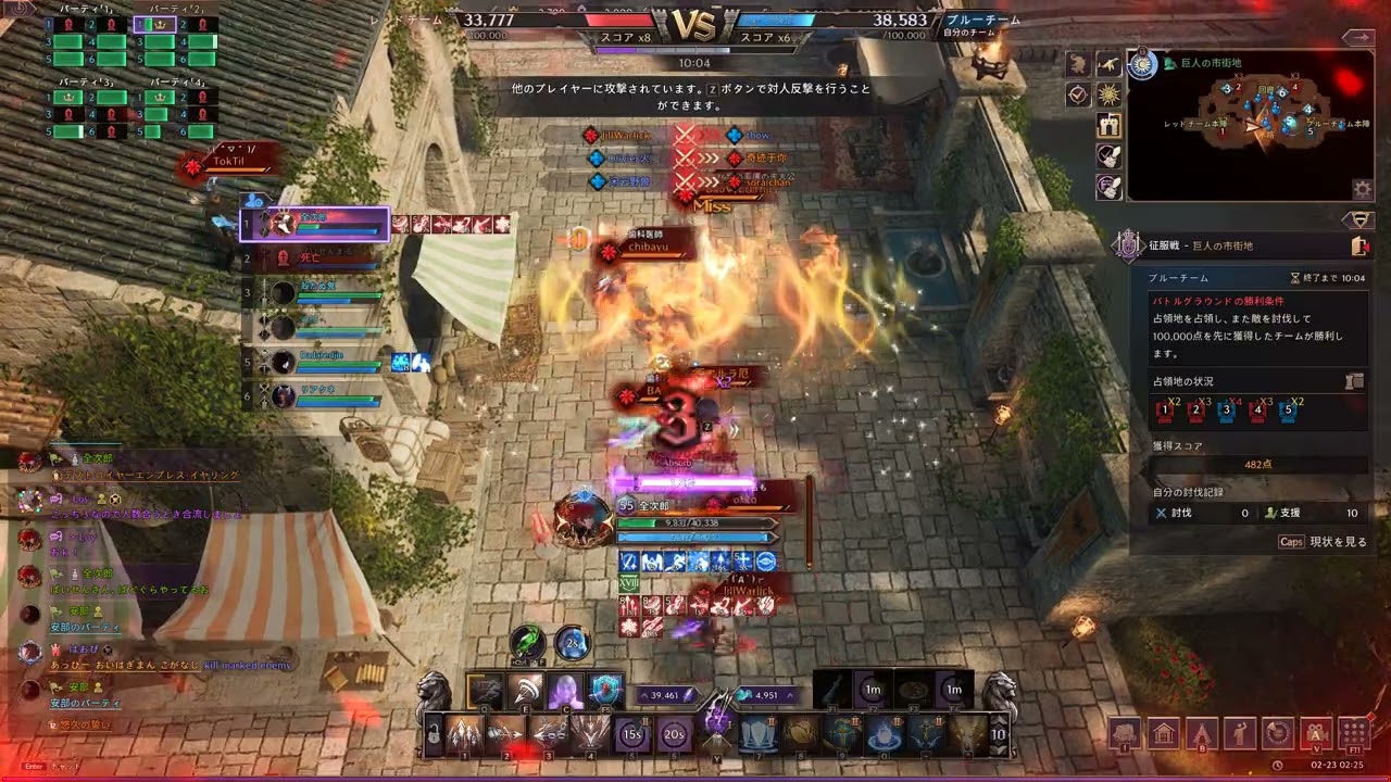 【THRONE AND LIBERTY】 バトルグラウンド 反射神経０の初心者シーカー視点