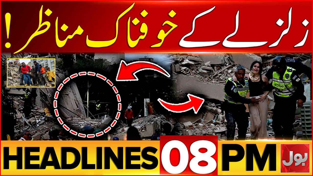 Venezuela Hit by Back-to-Back Powerful Earthquake | Major Statement on Iran-US Deal | 8 PM Headlines