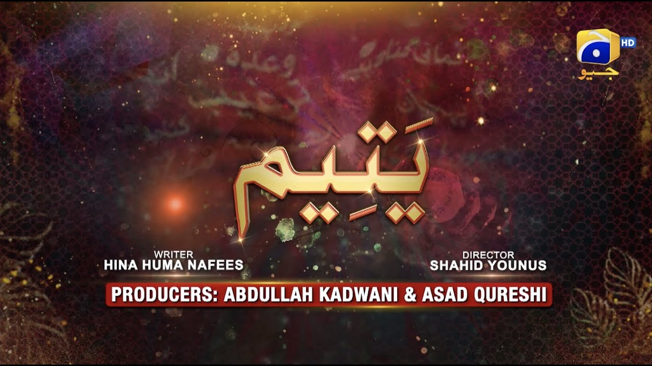 Mamlaat - Yateem - Nawal Saeed - Danial Afzal Khan - Sania Shamshad - HAR PAL GEO