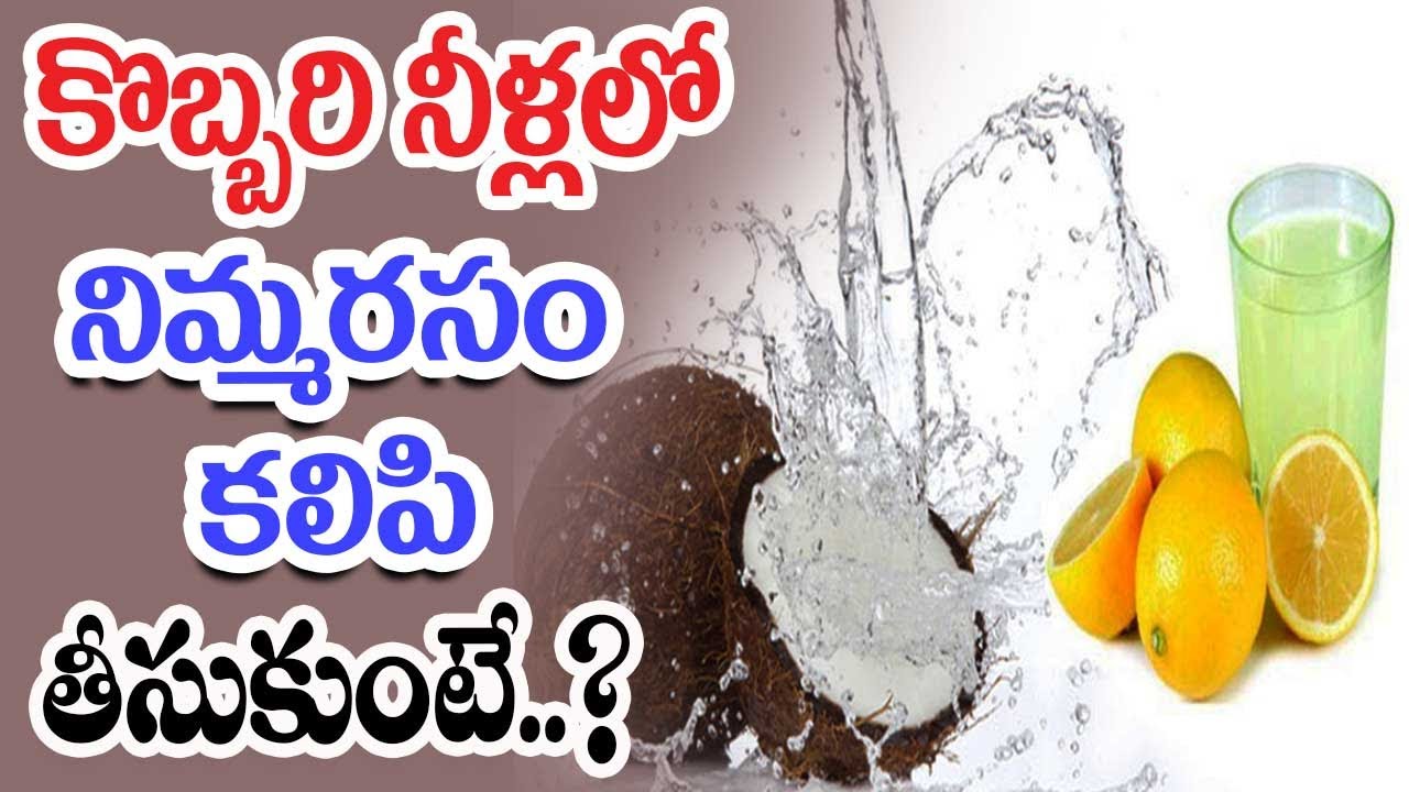 What Happens When You Drink Coconut Water With Lemon - Mana Arogyam