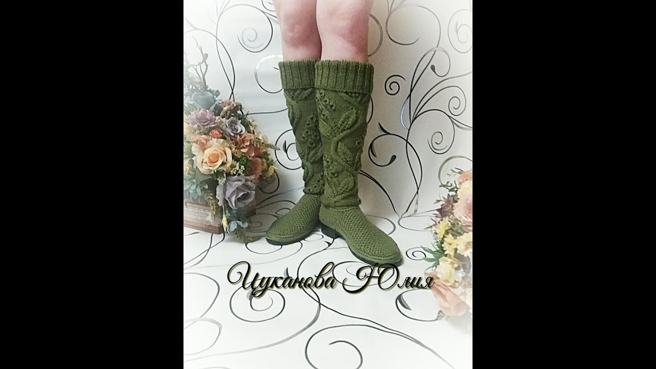 МК 'Высокие полушерстяные сапожки 